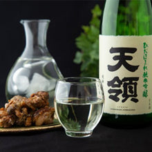 Tải hình ảnh vào trình xem Thư viện, Japanese sake Tenryo Hidahomare Junmai Ginjo 720ml