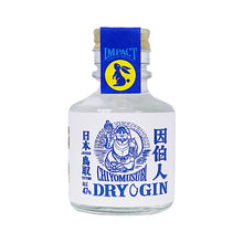 Tải hình ảnh vào trình xem Thư viện, Japanese Sake Chiyomusubi Gin Impact (90ML)