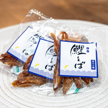 Tải hình ảnh vào trình xem Thư viện, Japanese Dried Fish - Carp Jerky - Local Vitalization Cooperator Support Association