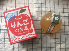 Load image into Gallery viewer, SUIEN Apple Sake - りんごのお酒 360ml