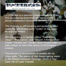 Load image into Gallery viewer, Japanese Sake Dewatsuru Junmai Daiginjo Hitenoyume 300ml | 720ml | 1800ml