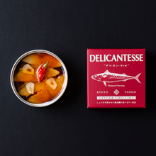 Tải hình ảnh vào trình xem Thư viện, DELICANTESSE | Marinated Mackerel Fish with Ginger Chili Oil