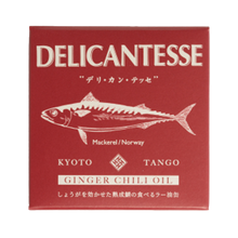 Tải hình ảnh vào trình xem Thư viện, DELICANTESSE | Marinated Mackerel Fish with Ginger Chili Oil