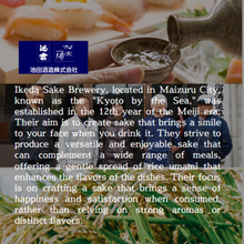 Tải hình ảnh vào trình xem Thư viện, Japanese Sake Tokubetsu Junmai Kasaichiyou 720ml