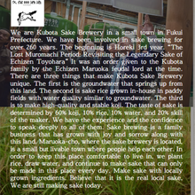 Tải hình ảnh vào trình xem Thư viện, Japanese Sake Man Gold Jyunmai Ginjo 720ml