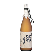 Tải hình ảnh vào trình xem Thư viện, Japanese Sake Midorikawa Daiginjo 720ml