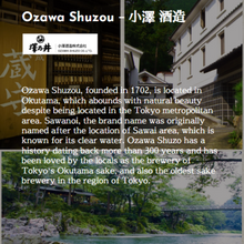 Tải hình ảnh vào trình xem Thư viện, Sake Nhật Bản Sawanoi Junmai Ginjirushi 720ml