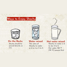 Tải hình ảnh vào trình xem Thư viện, Japanese Shochu Kuroki Ofuji Imo Shochu 720ml