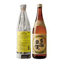 Tải hình ảnh vào trình xem Thư viện, Japanese Tamajiman Yamahaijikomi Junmai Genshu