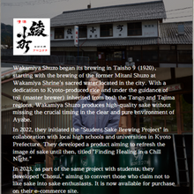 画像をギャラリービューアに読み込む, Japanese Sake Ayaume Umeshu