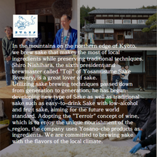 画像をギャラリービューアに読み込む, Japanese Sake Tango Shichihime Junmai Ginjo 300ml | 720ml | 1800ml