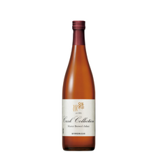 Load image into Gallery viewer, Japanese Sake Midorikawa Midorakawa Cask Collection 720ml