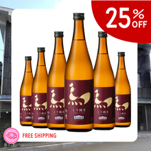 Tải hình ảnh vào trình xem Thư viện, Special Combo - Japanese Sake Chikuha Tori Junmai