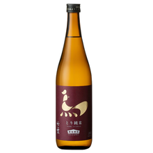 Tải hình ảnh vào trình xem Thư viện, Chikuha Tori Junmai 720 ml