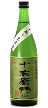 Tải hình ảnh vào trình xem Thư viện, Japanese Sake Kinkon Junmai Muroka Genshu Juemon