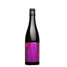 Load image into Gallery viewer, Japanese Sake Yasakaturu Kameno Okurabu