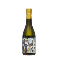 Load image into Gallery viewer, Japanese Sake Kikyou Saku Junmaiginjo