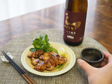 Tải hình ảnh vào trình xem Thư viện, Chikuha Tori Junmai 720 ml