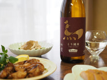 Tải hình ảnh vào trình xem Thư viện, Chikuha Tori Junmai 720 ml