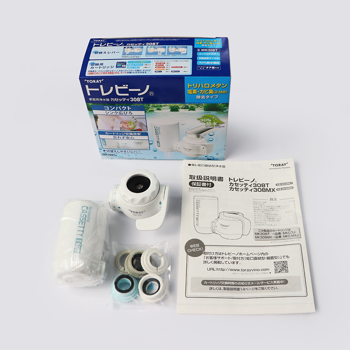 TORAYVINO】 蛇口取付型浄水器 MK303T agatajapan – agataJapan