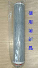 Load image into Gallery viewer, Shower Cartridge Tabuchi JS211-K For Series of Jower & Jower Silk