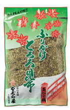 Tải hình ảnh vào trình xem Thư viện, Gia Vị Rắc Cơm Tảo Bẹ Tororo 20g