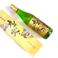 Tải hình ảnh vào trình xem Thư viện, Rượu Sake Nhật Bản Junmai Ginjo Kyusyu No Miri 720 ml