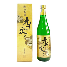 Tải hình ảnh vào trình xem Thư viện, Rượu Sake Nhật Bản Junmai Ginjo Kyusyu No Miri 720 ml