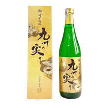 Tải hình ảnh vào trình xem Thư viện, Rượu Sake Nhật Bản Junmai Ginjo Kyusyu No Miri 720 ml