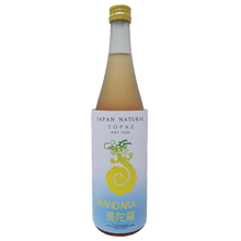 Tải hình ảnh vào trình xem Thư viện, Japanese Sake Mandara Topaz 720ml