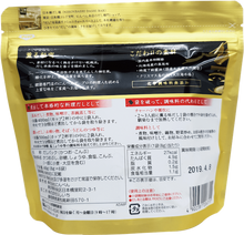 Tải hình ảnh vào trình xem Thư viện, Gói Nấu Nước Dùng Dashi 48g (8g x 6gói)