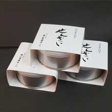 画像をギャラリービューアに読み込む, Zenzai Negishi Saozaka