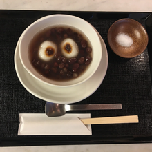 画像をギャラリービューアに読み込む, Zenzai Negishi Saozaka