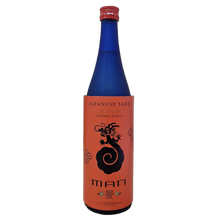 Tải hình ảnh vào trình xem Thư viện, Japanese Sake Man Gold Jyunmai Ginjo 720ml