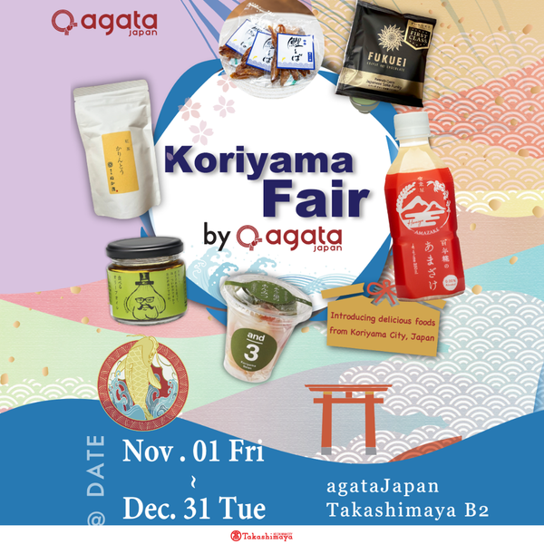 Koriyama City Fair