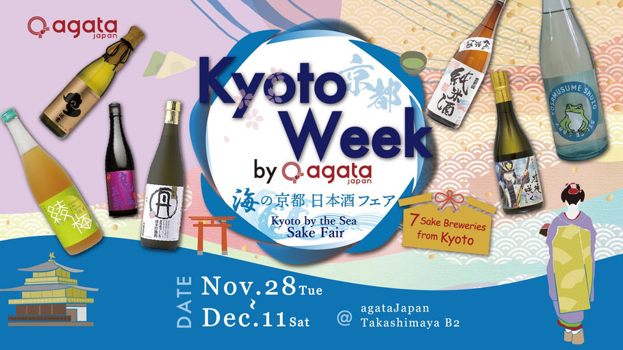 KYOTO WEEK