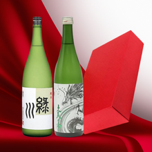 画像をギャラリービューアに読み込む, Midorikawa &amp; Kuminoura - Sake with Giftbox
