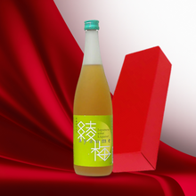 画像をギャラリービューアに読み込む, Ayane Umeshu - Sake with Giftbox
