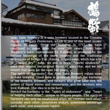 Tải hình ảnh vào trình xem Thư viện, Japanese Sake Kakurei Junmai Ginjo 300ml | 720ml | 1800ml
