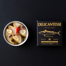 Load image into Gallery viewer, DELICANTESSE | Marinated Mackerel Fish with Garlic Pepper Oil
