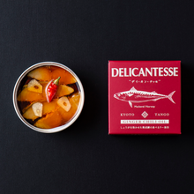 Load image into Gallery viewer, DELICANTESSE | Marinated Mackerel Fish with Ginger Chili Oil
