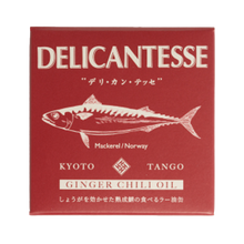 Tải hình ảnh vào trình xem Thư viện, DELICANTESSE | Marinated Mackerel Fish with Ginger Chili Oil
