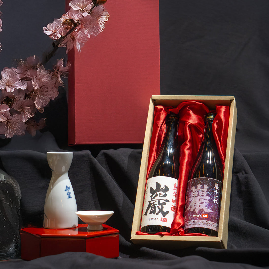 IWAO 55 & IWAO 60 - Sake with Giftbox