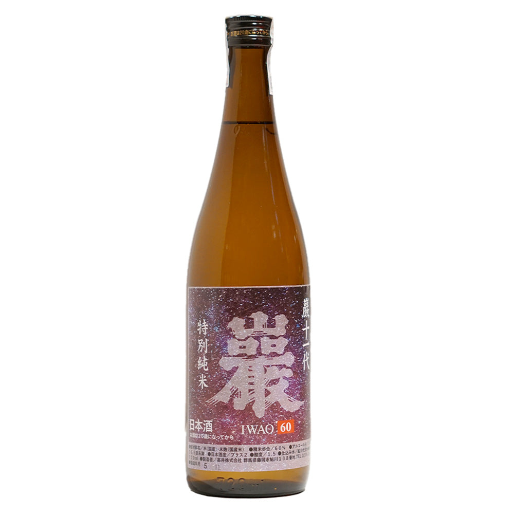 Japanese Sake IWAO 60 Juichidai Tokubetsu  Junmai 720ml