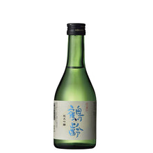 画像をギャラリービューアに読み込む, Tết Sum Vầy - Giftbox for Tet 2025 - Japanese Sake
