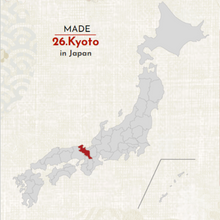 Load image into Gallery viewer, Japanese Sake Kyochitose Tokubetsu Junmaishu 300ml | 720ml | 1800ml

