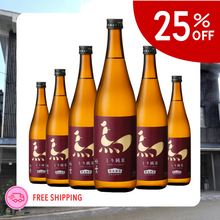 Tải hình ảnh vào trình xem Thư viện, Special Combo - Japanese Sake Chikuha Tori Junmai
