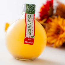 Load image into Gallery viewer, SUIEN Apple Sake - りんごのお酒 360ml
