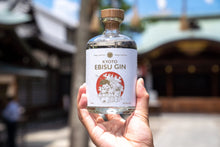 Load image into Gallery viewer, Japanese Craft Gin - KYOTO EBISU GIN 500ml
