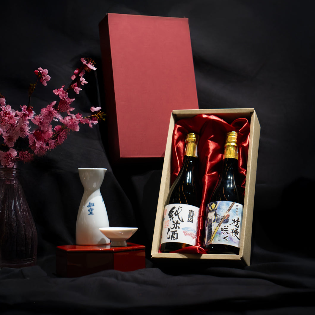 Yoshinoyama & Kikyou - Sake with Giftbox